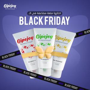 Gipojoy Bundle